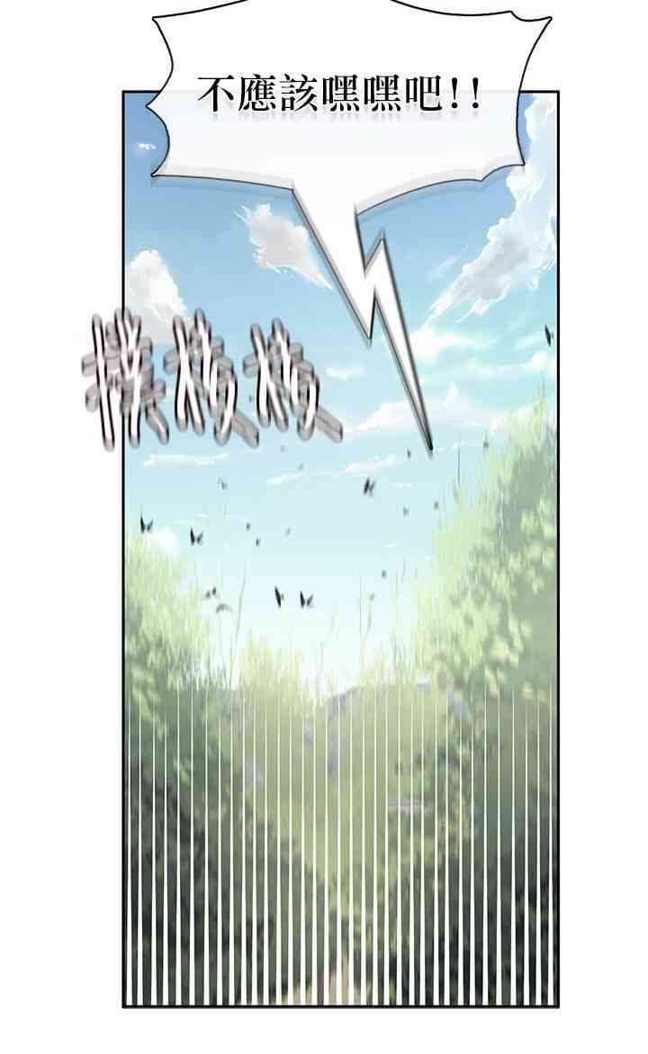 第25话49