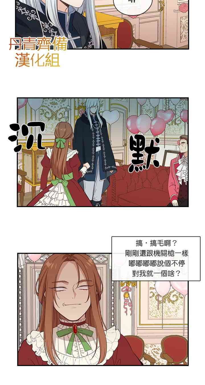 第8话27