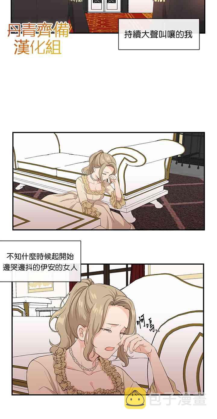 第5话21