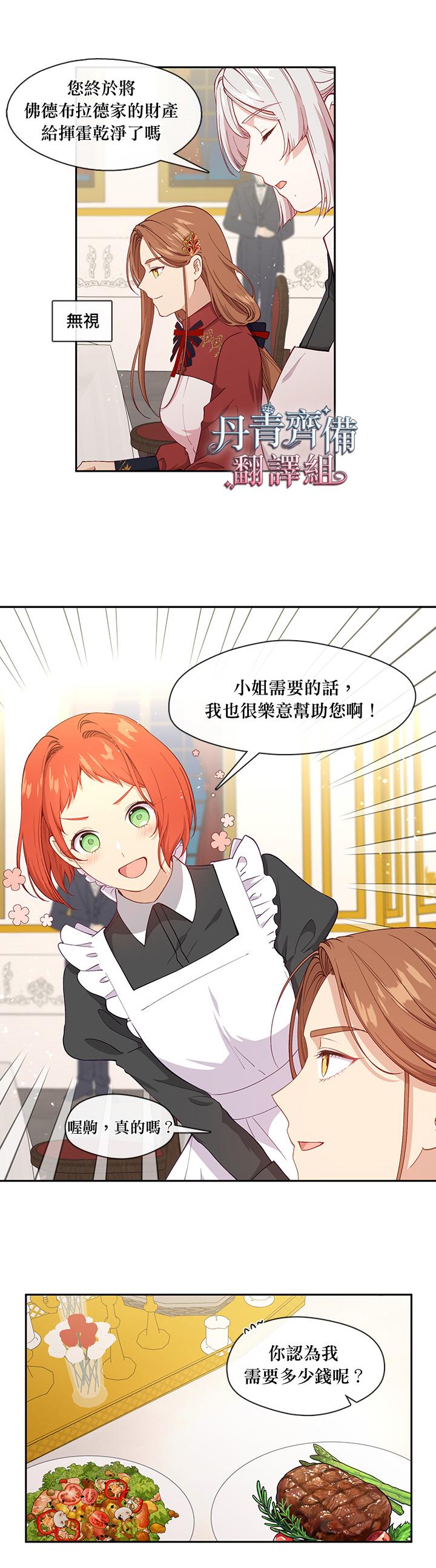 第59话20