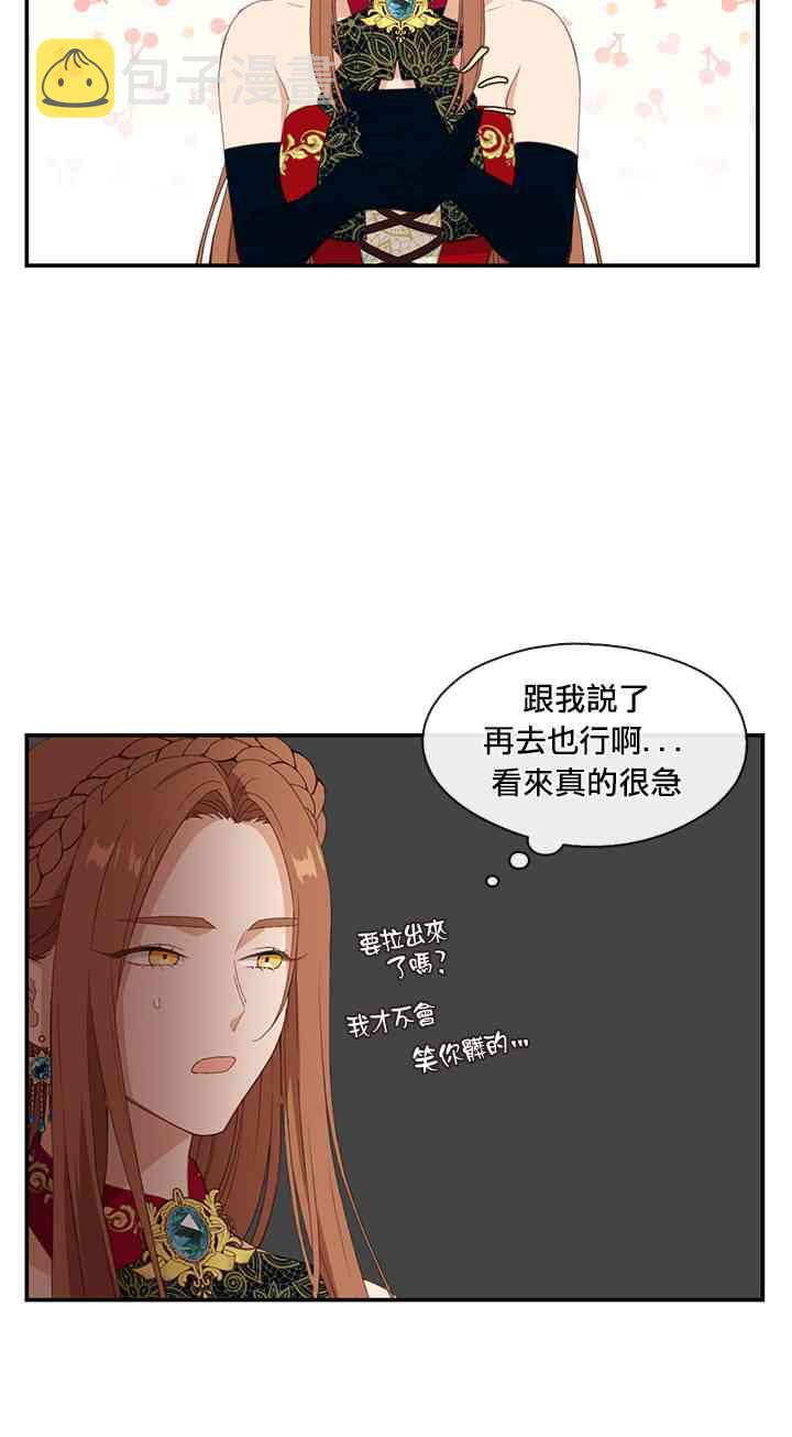第18话33