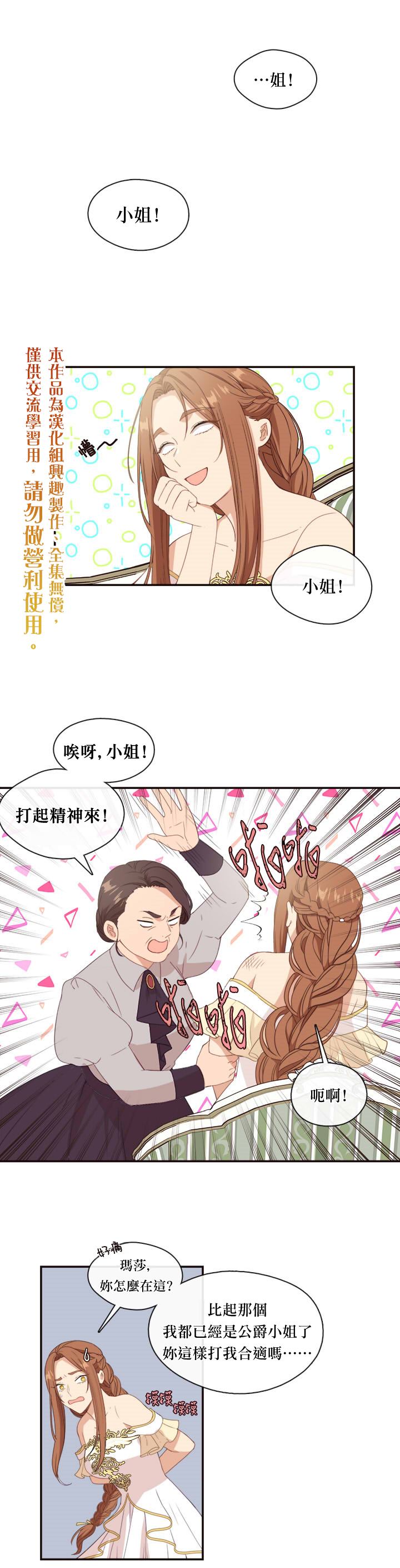 第20话0