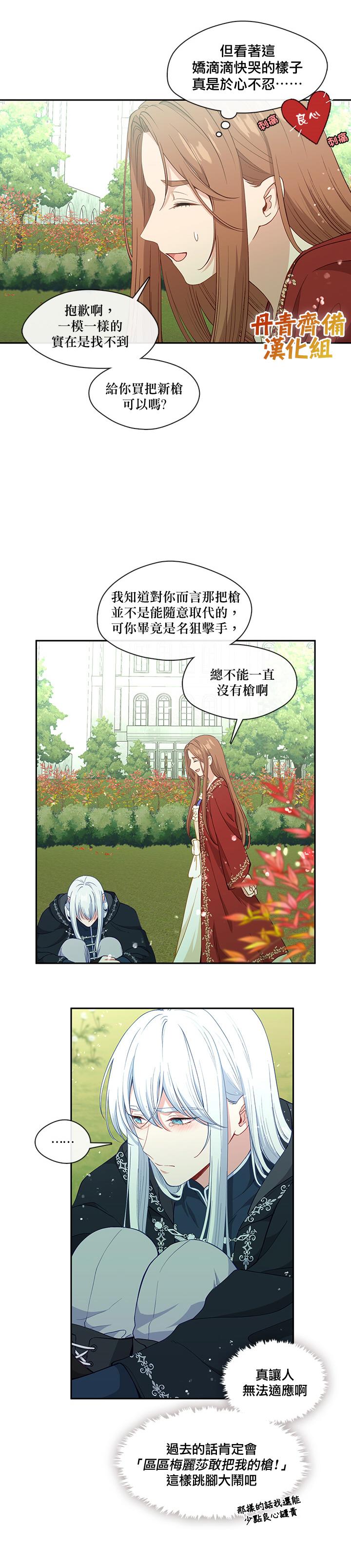 第57话1
