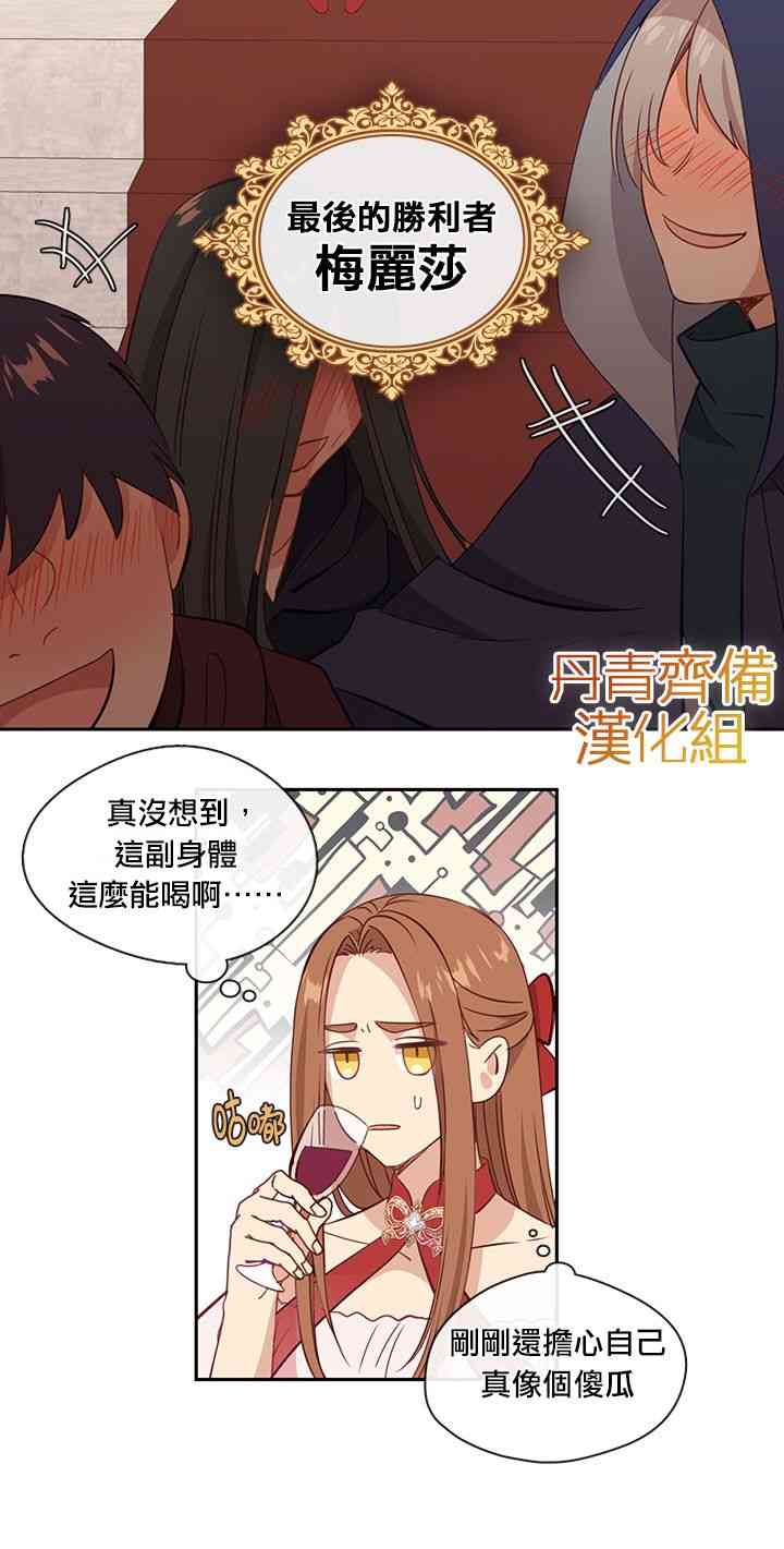 33话37