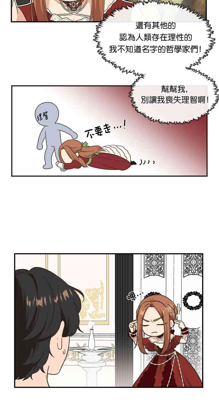 第4话25