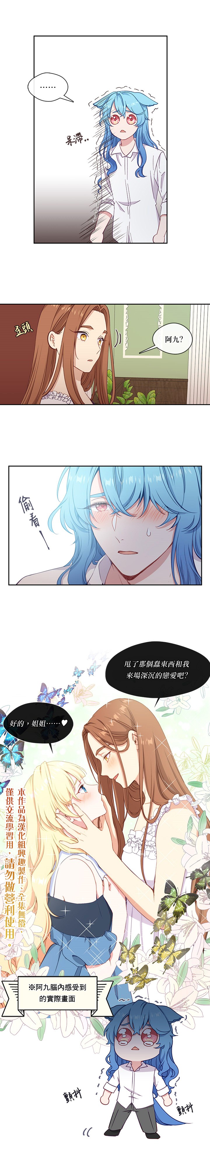 第29话0