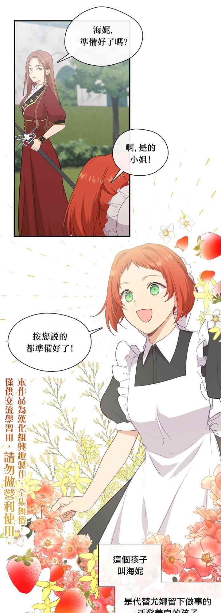 第22话39