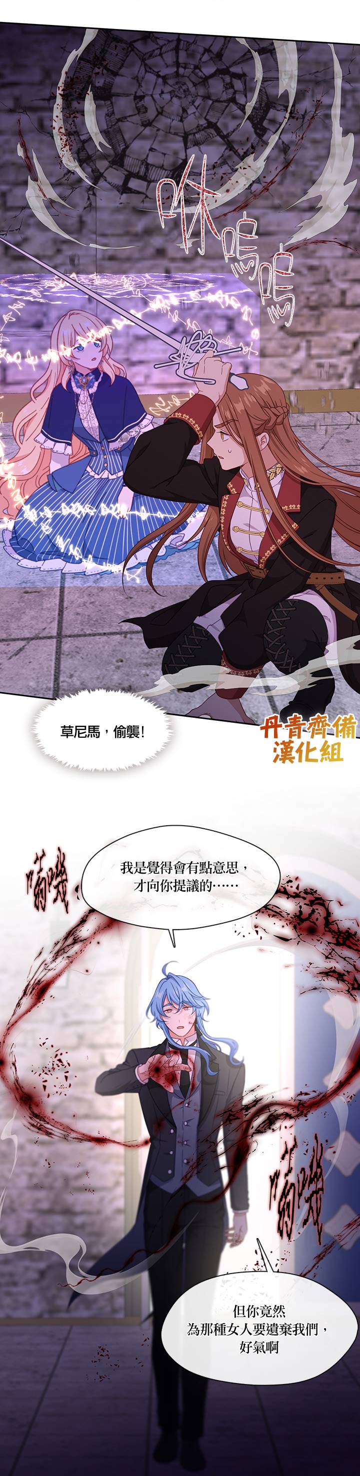 第52话15