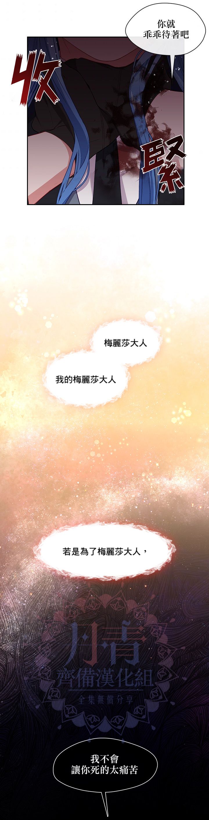 第54话22