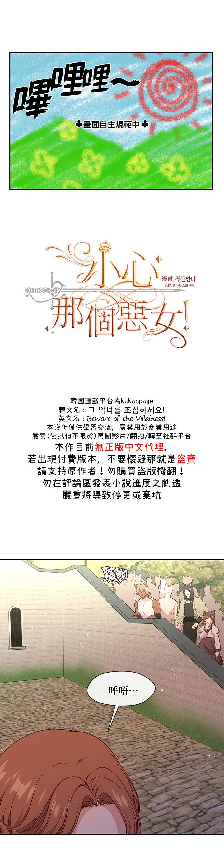 第56话4