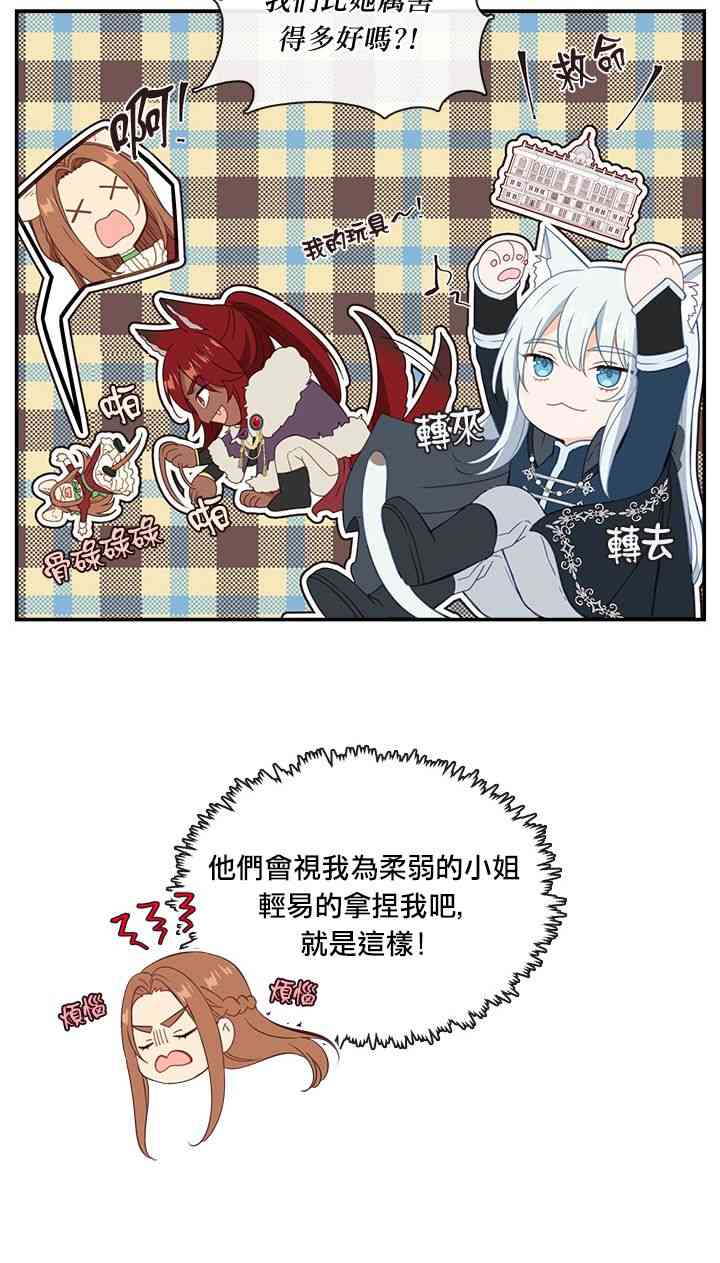 第21话26