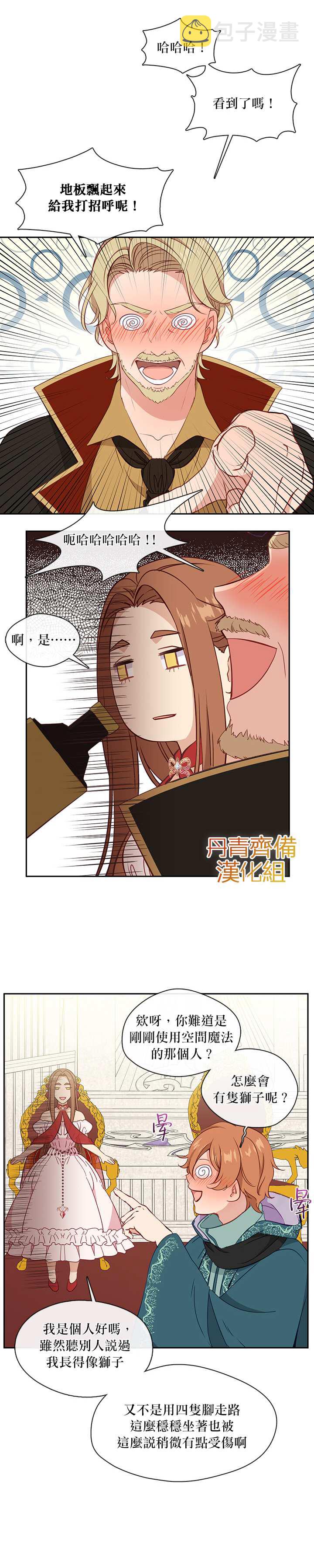 33话17