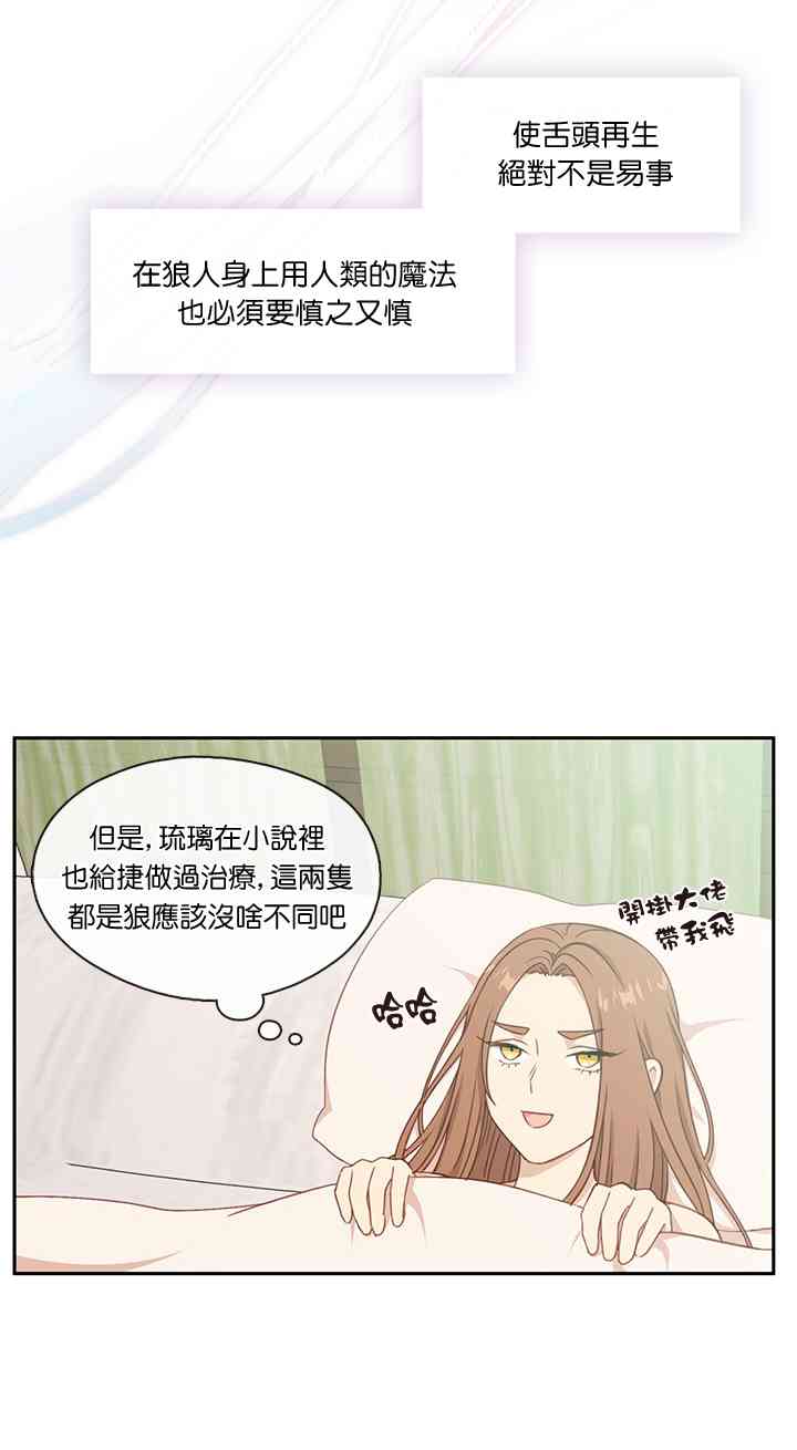 第26话36