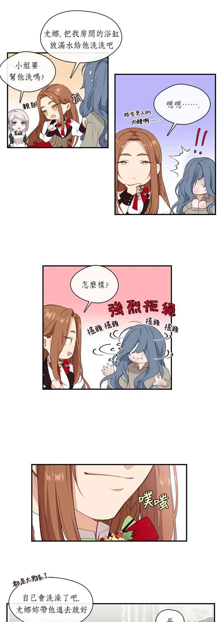 第15话22