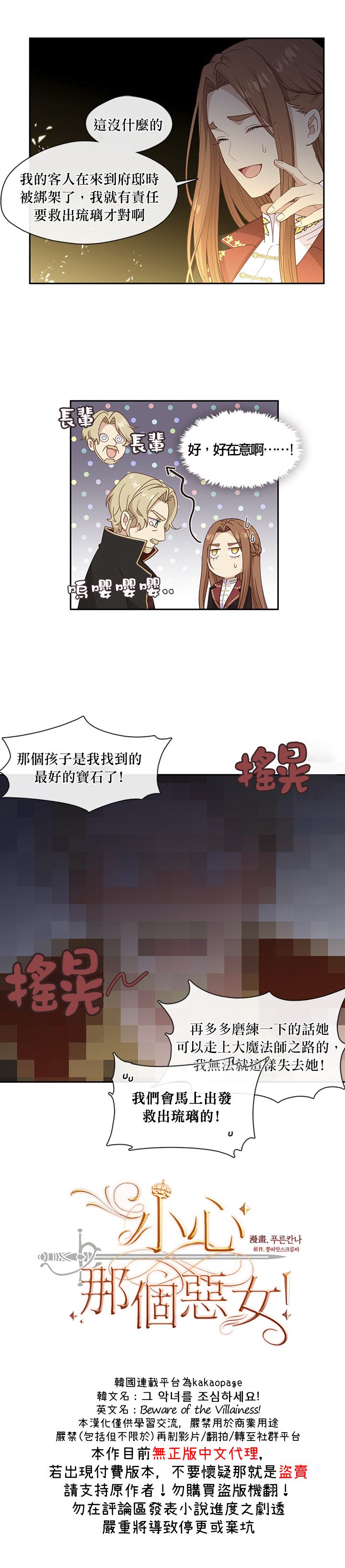 第49话2