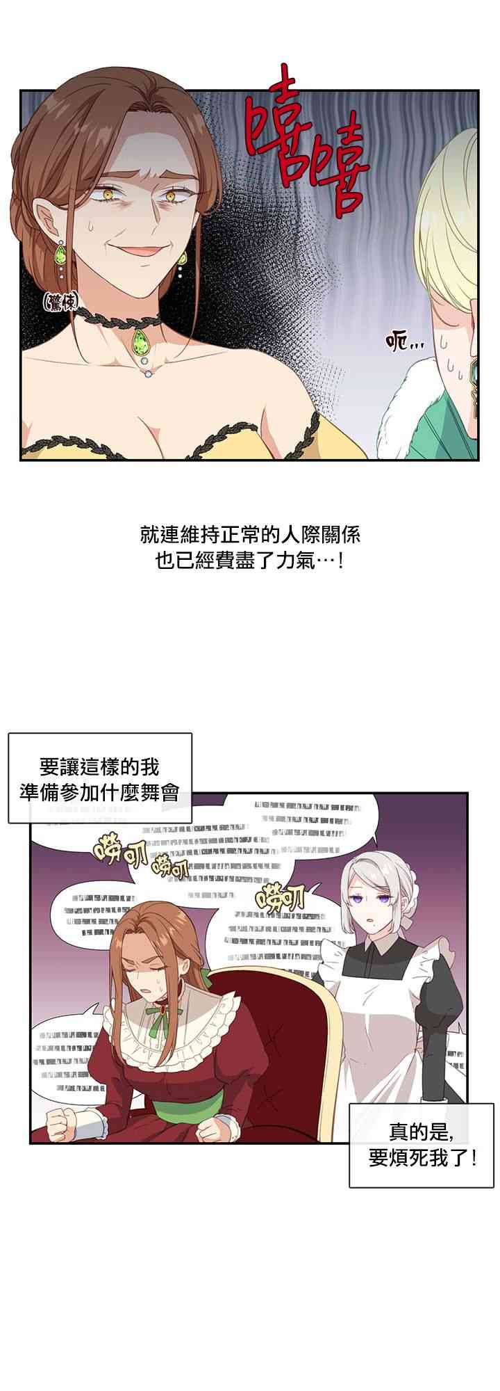 第14话22