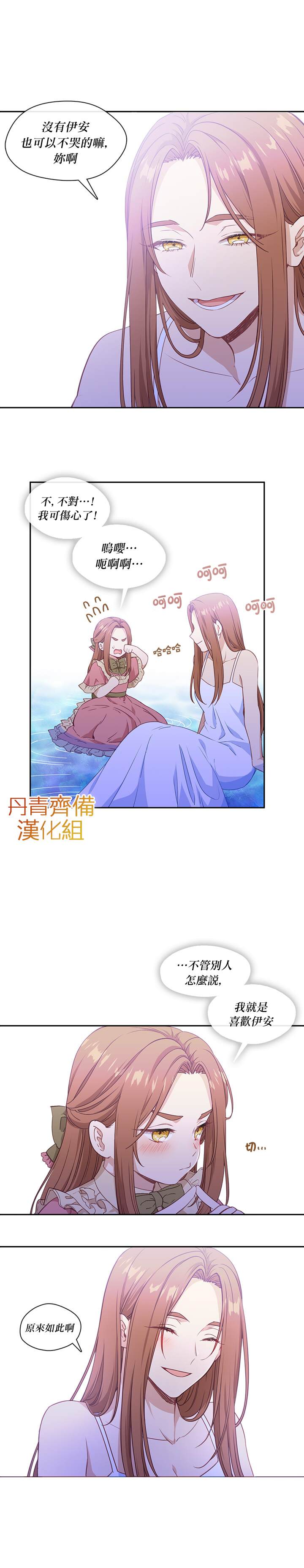 第24话22