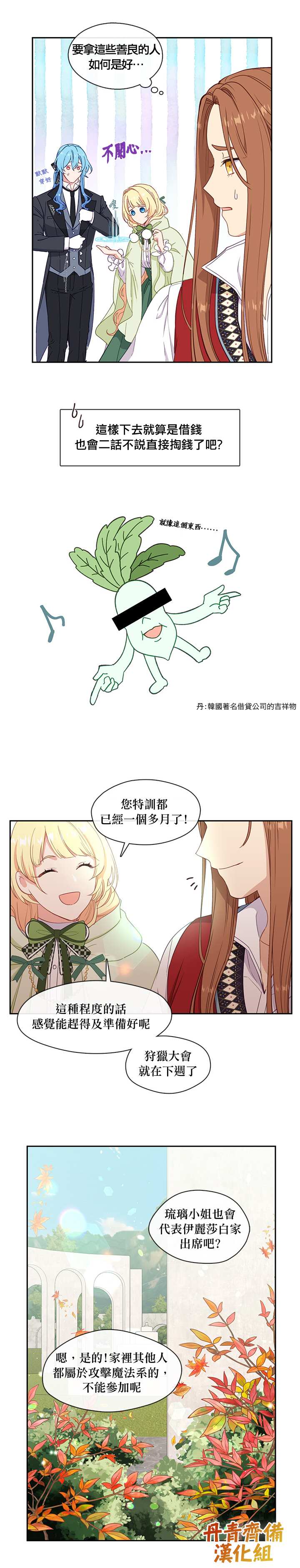 第42话20