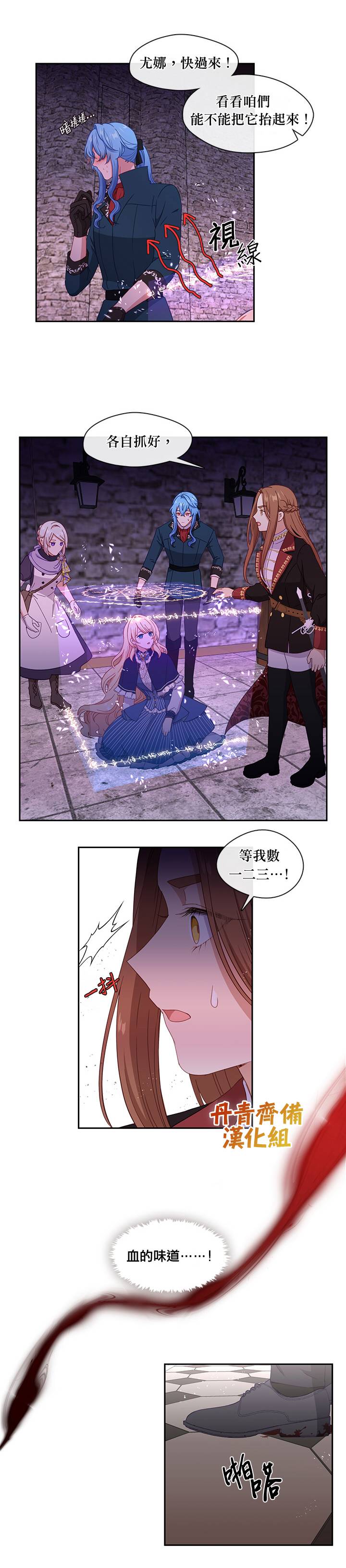 第51话16