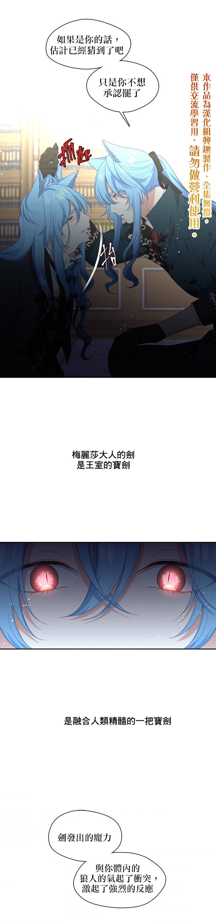 第54话19