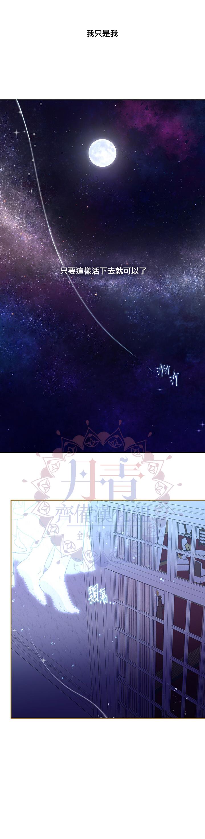 第58话23