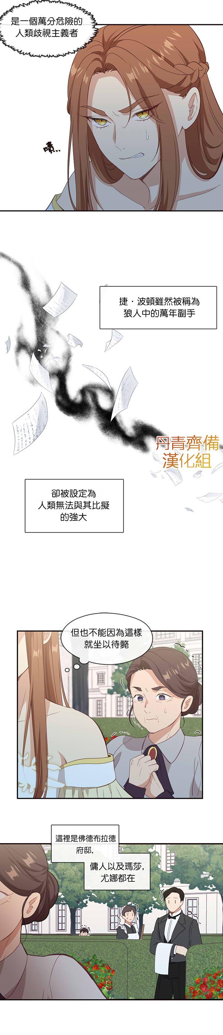第20话13