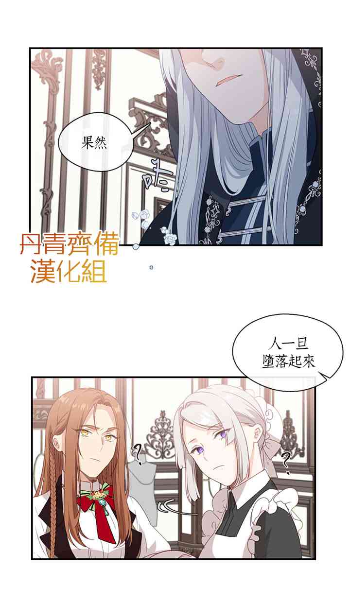 第13话31