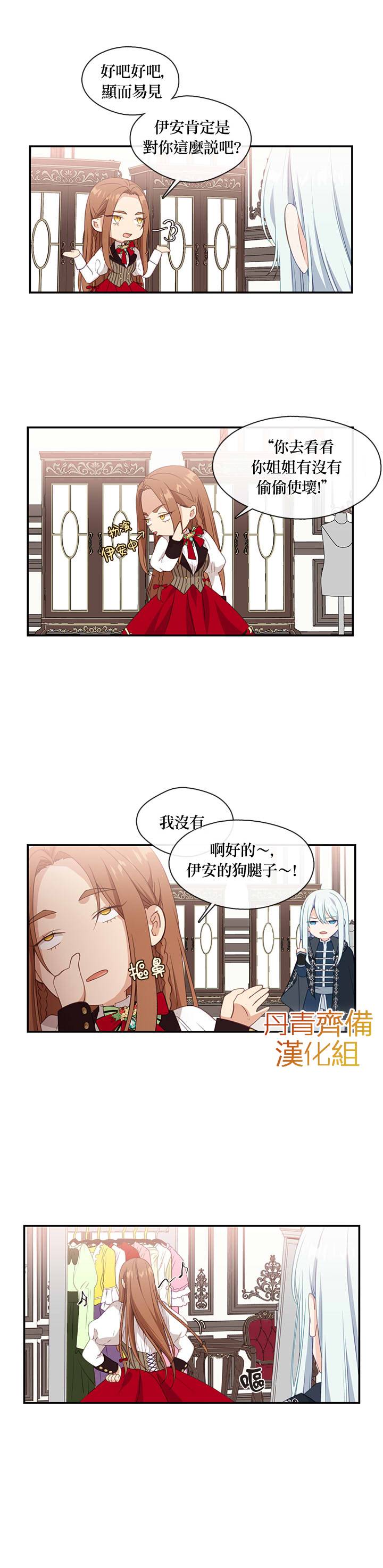 第14话2
