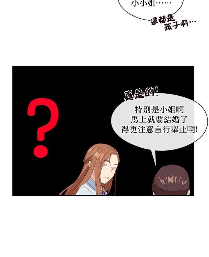 第11话31