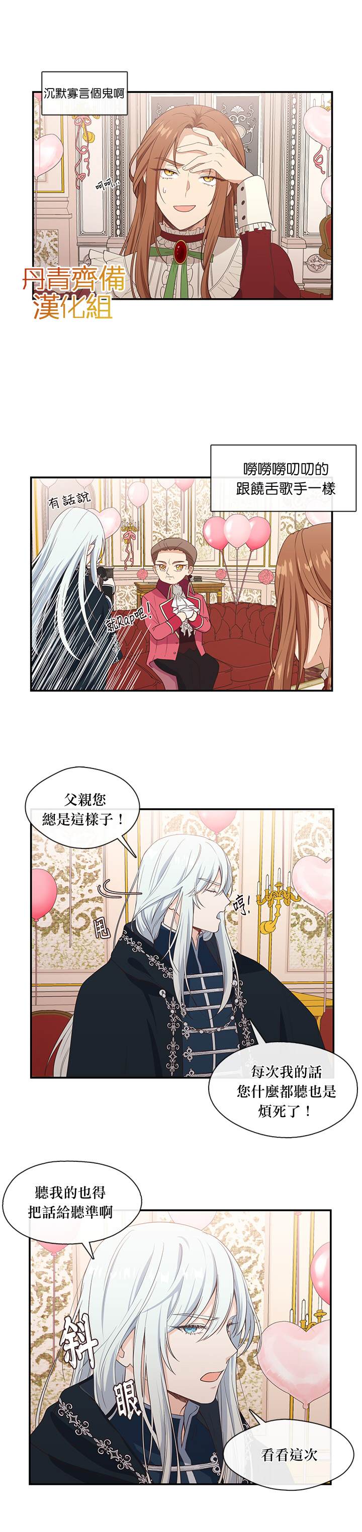 第8话10