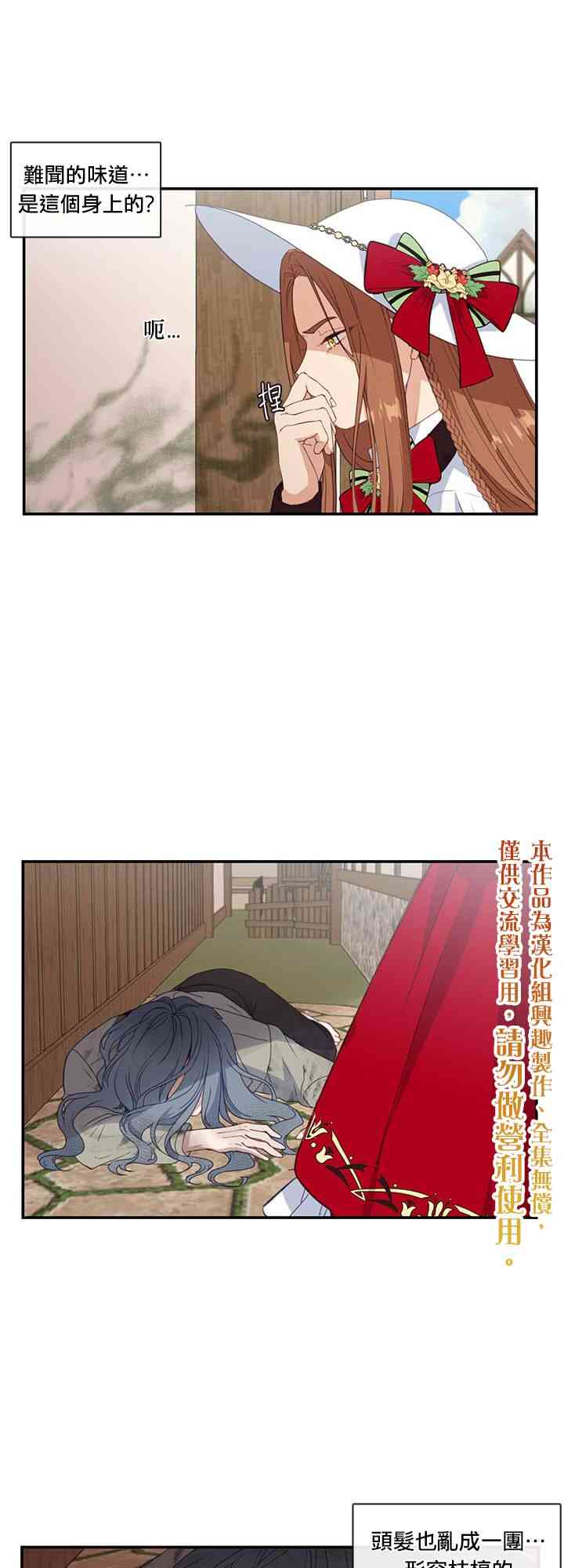 第14话28