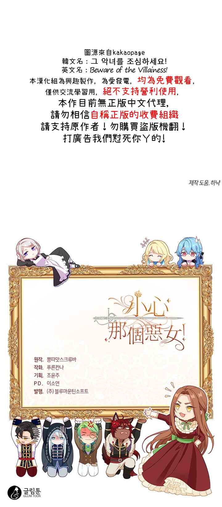 第7话35