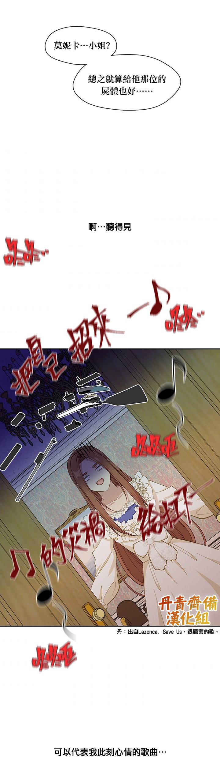 第56话21