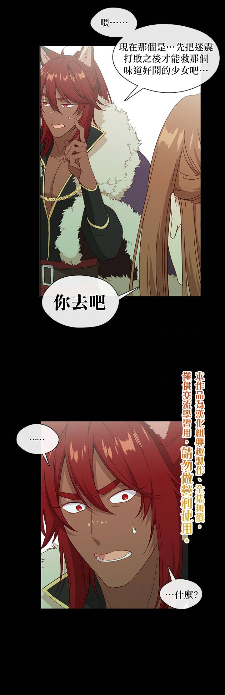 第50话0