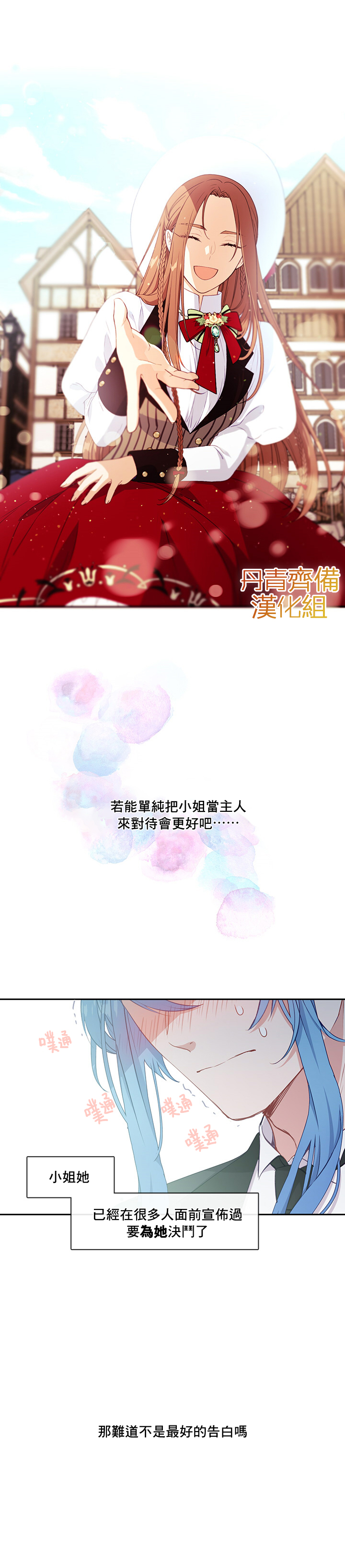 第30话15