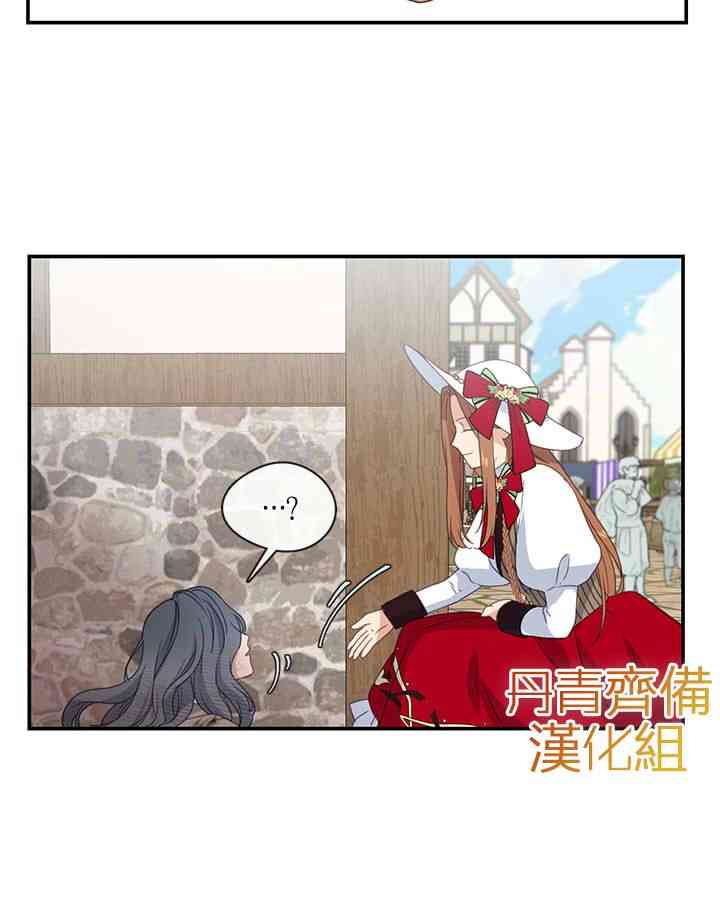 第14话33
