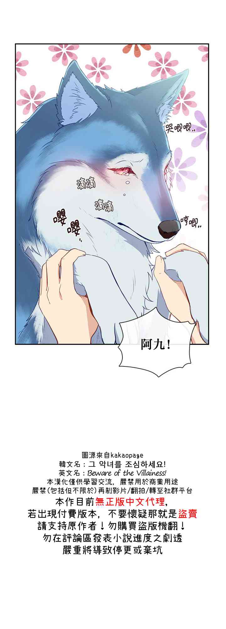 第26话41