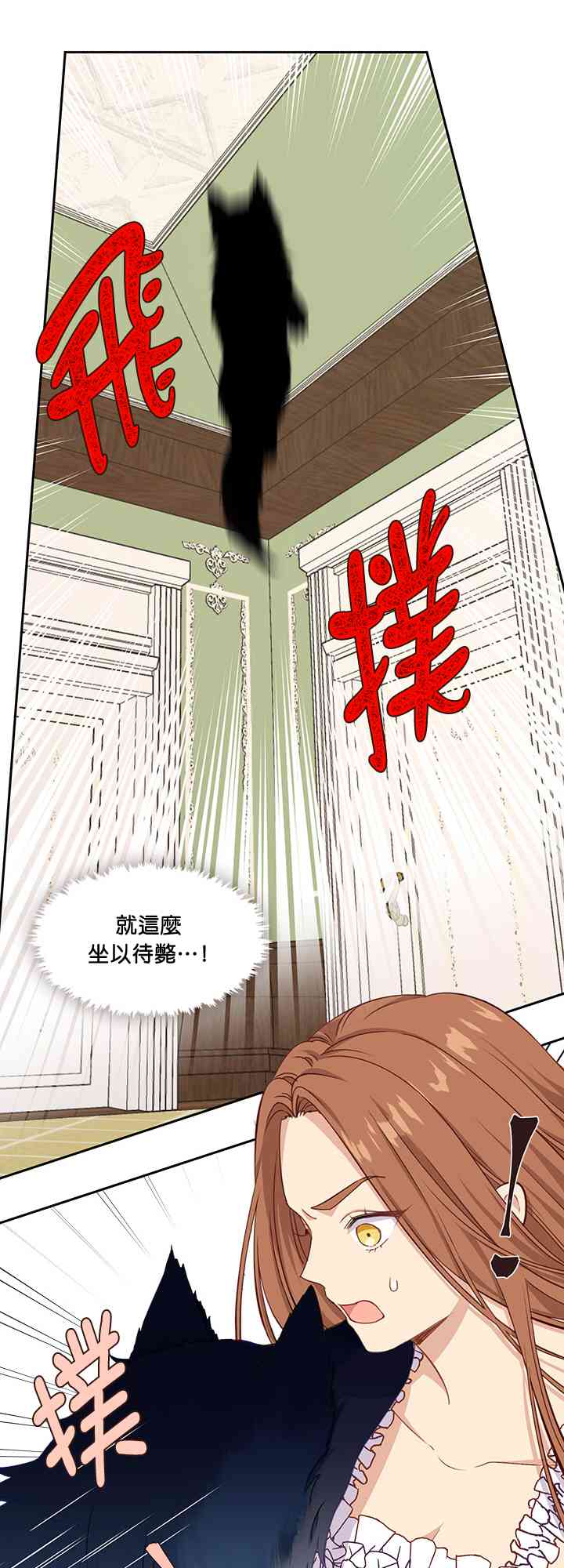 第26话39