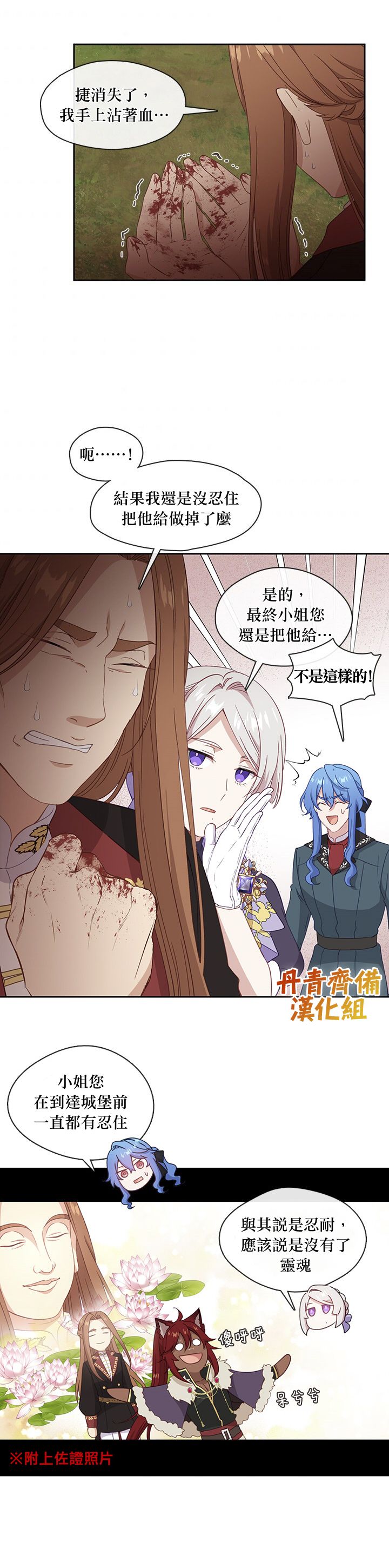 第49话18
