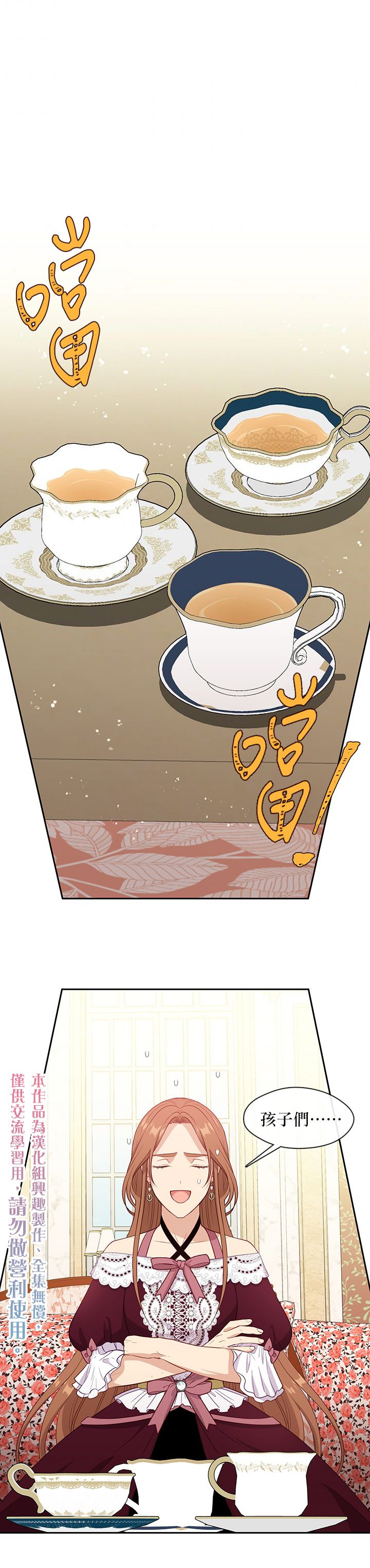 第61话15