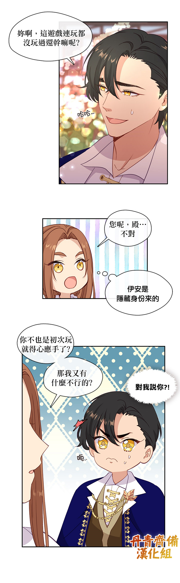 第39话5