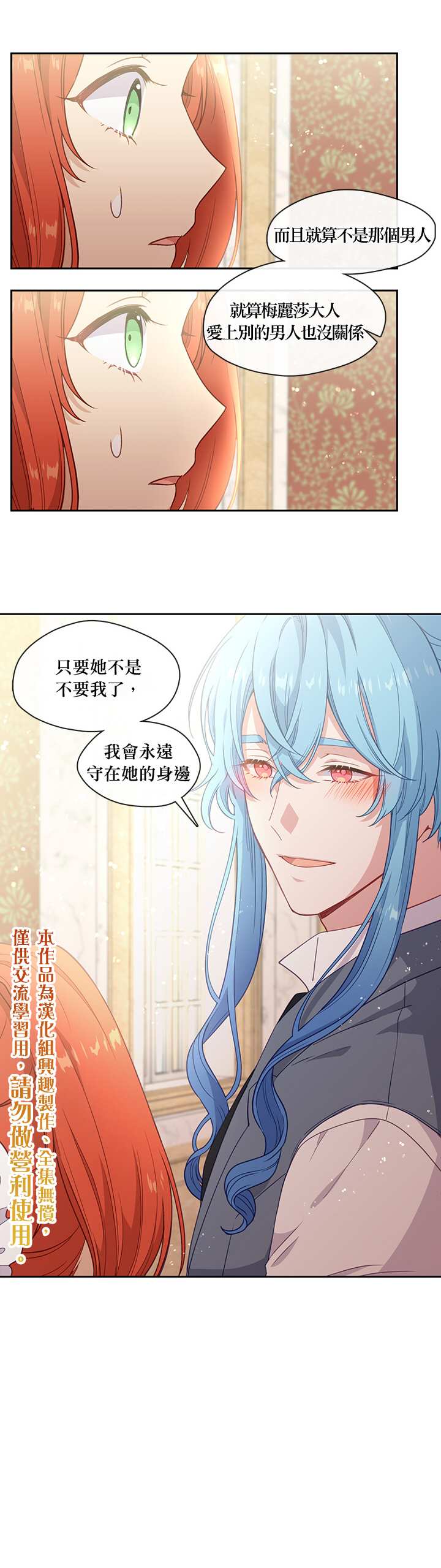 第42话14