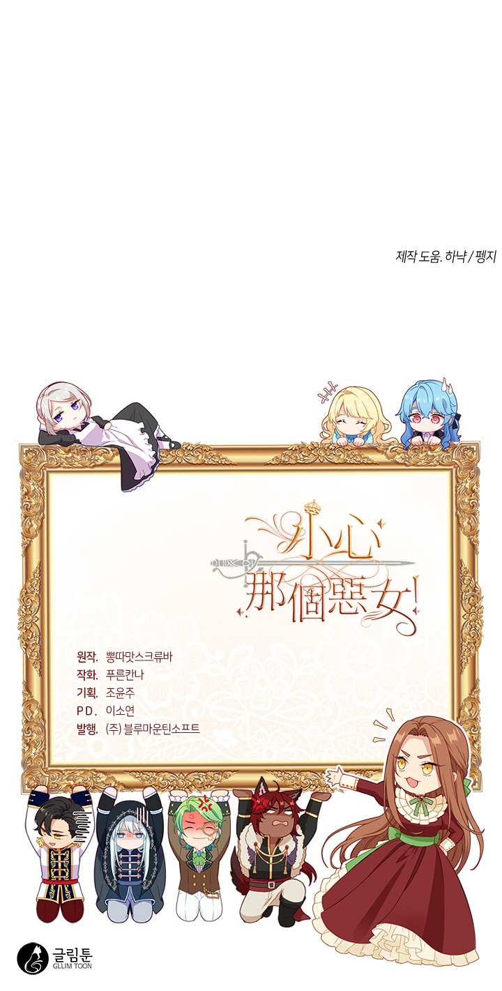 第42话23