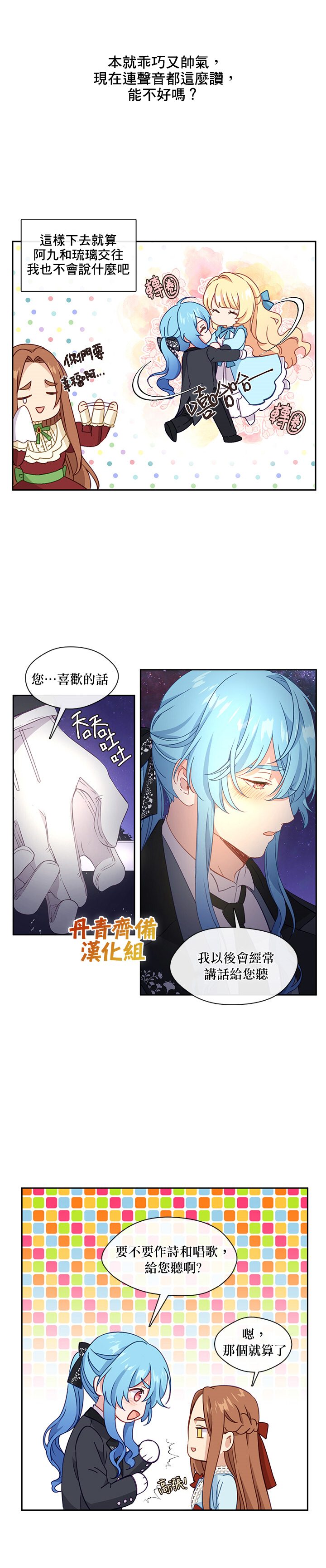 第37话1