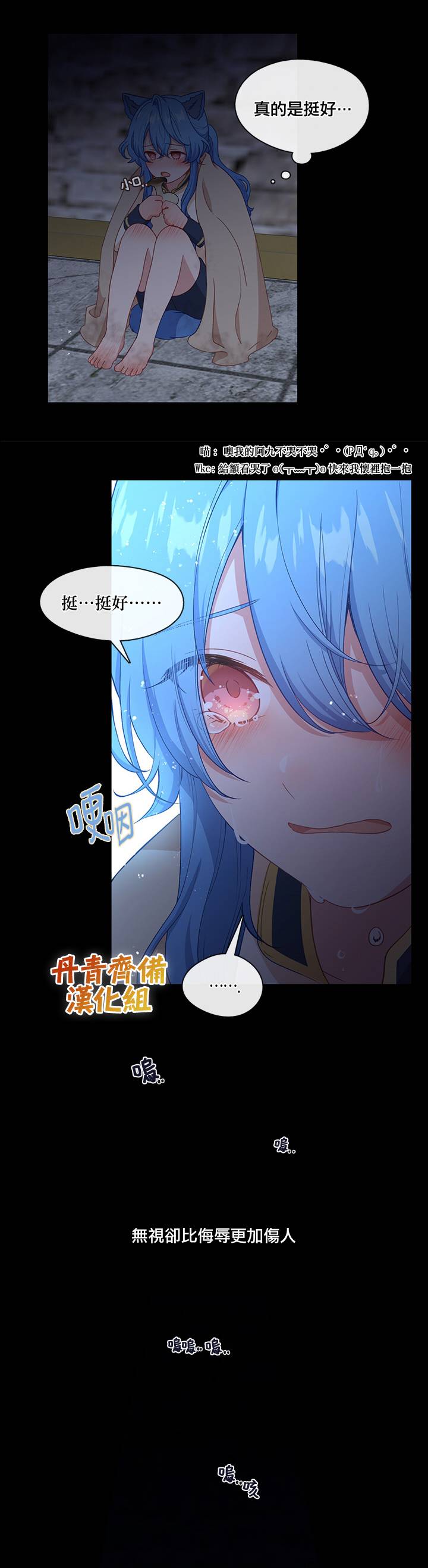 第51话6