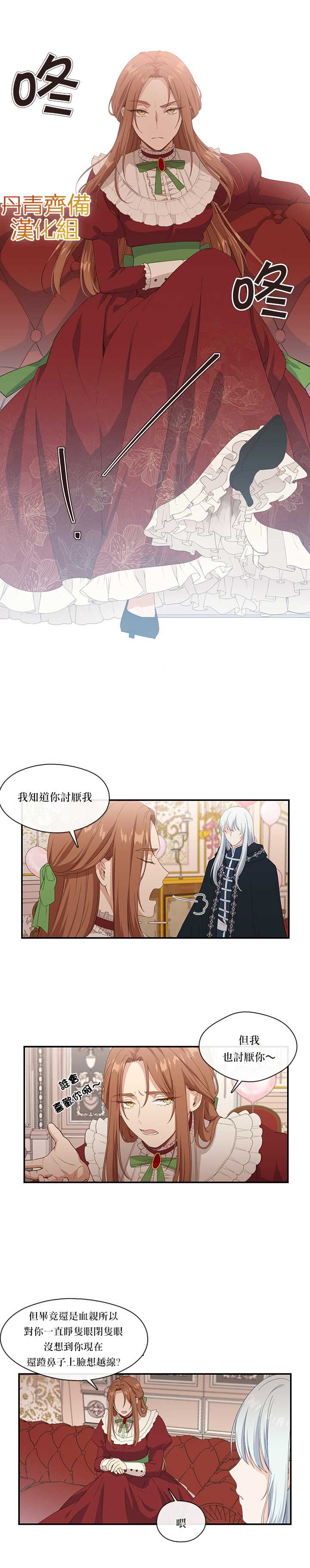 第9话11