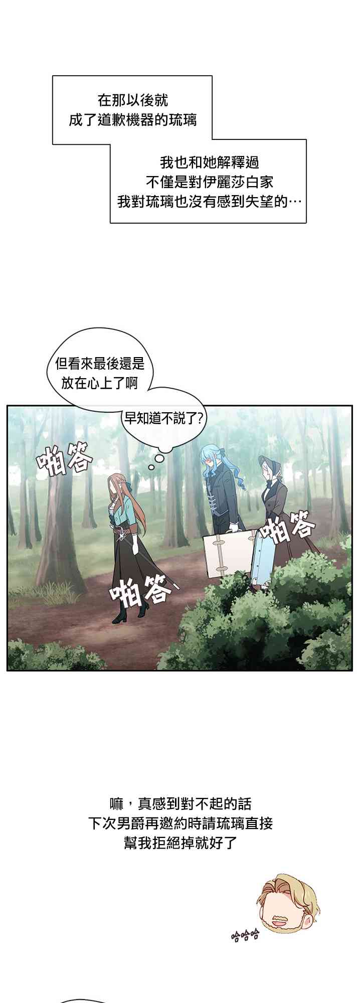 第34话28