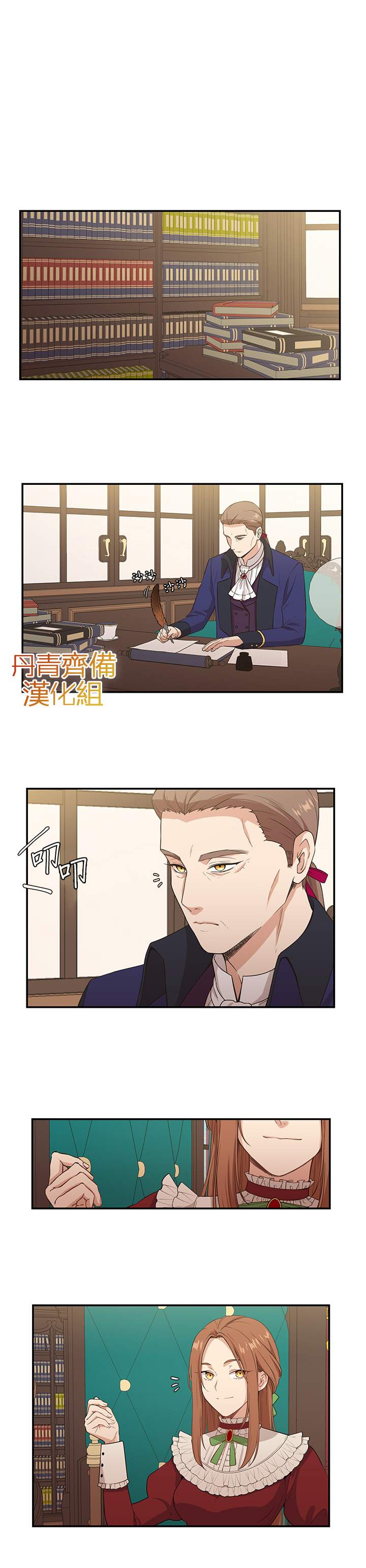 第6话12