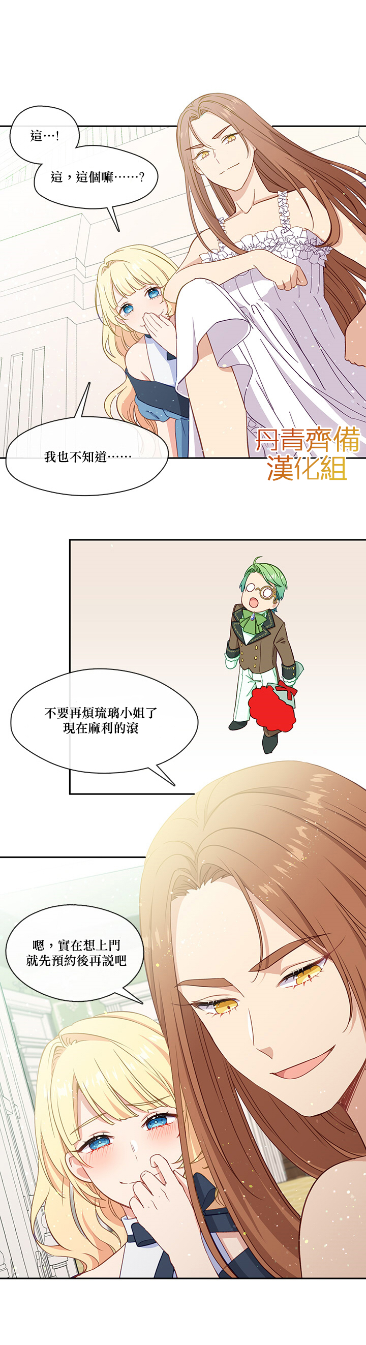 28话21