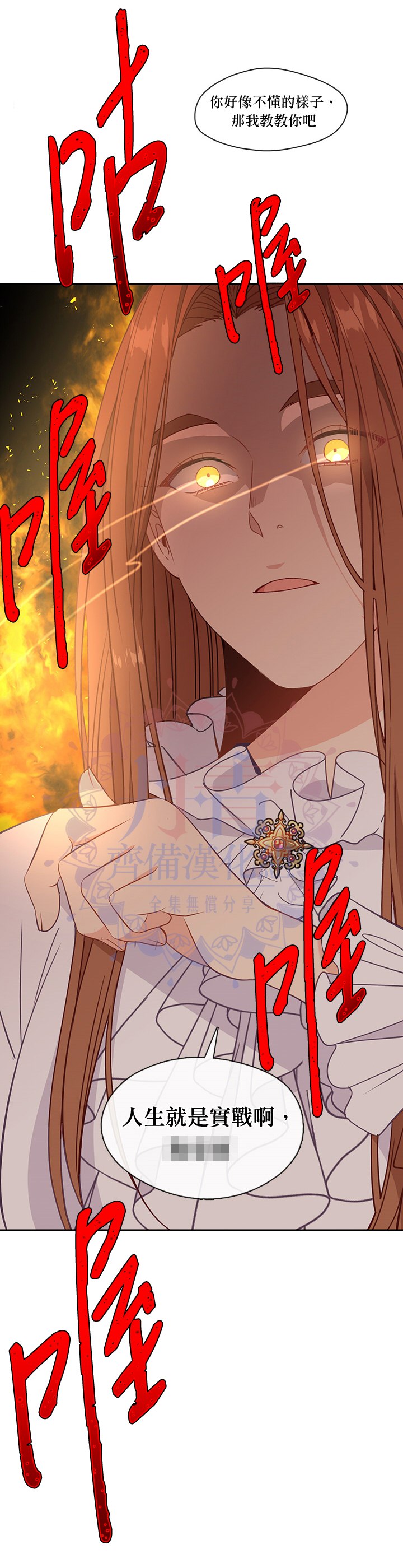 第31话21